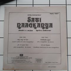 C.Arjun - Sati Naagkanya (45-RPM)