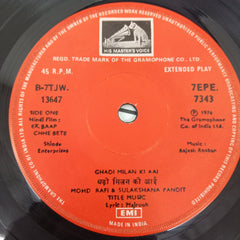 Rajesh Roshan - Ek Baap Chhe Bete (45-RPM)