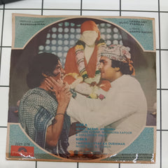 Laxmikant Pyarelal - Amer Akbar Anthony (45-RPM)