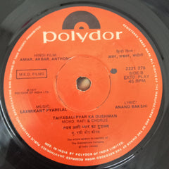 Laxmikant Pyarelal - Amer Akbar Anthony (45-RPM)