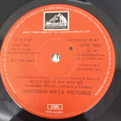 Ravindra Jain - Badrinath Dham (45-RPM)
