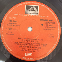 Khayyam, Sahir Ludhianvi - Kabhi Kabhie (45-RPM)