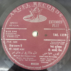 Various - Mukesh (45-RPM)