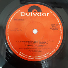 Manna Dey, Sonik-Omi, Asha Bhosle, Kanchan - Manna Dey With Omi, Asha Bhosle & Kanchan (45-RPM)