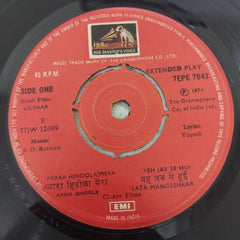 S. D. Burman, Yogesh - Us-Paar (45-RPM)
