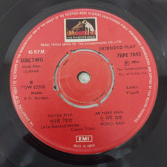 S. D. Burman, Yogesh - Us-Paar (45-RPM)
