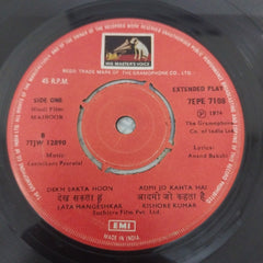 Laxmikant Pyarelal - Majboor (45-RPM)