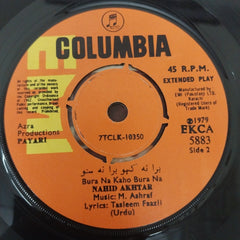 M. Ashraf - Payari (45-RPM)