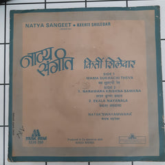 Kirti Shiledar - Natya Sangeet (45-RPM)
