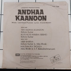 Laxmikant Pyarelal - Andhaa Kaanoon (45-RPM)