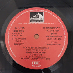 Laxmikant-Pyarelal - Aas Paas (45-RPM)