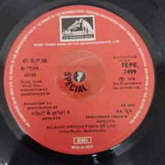 Ravindra Jain - Ankhiyon Ke Jharokhon Se (45-RPM)