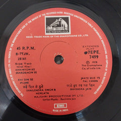 Ravindra Jain - Ankhiyon Ke Jharokhon Se (45-RPM)