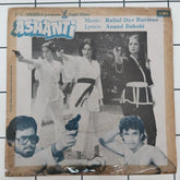 Rahul Dev Burman - Ashanti (45-RPM)
