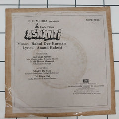 Rahul Dev Burman - Ashanti (45-RPM)