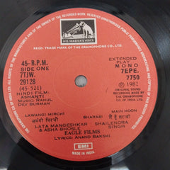 Rahul Dev Burman - Ashanti (45-RPM)