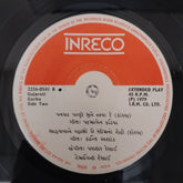 Hemangini Desai - Gujarati Garba (45-RPM)