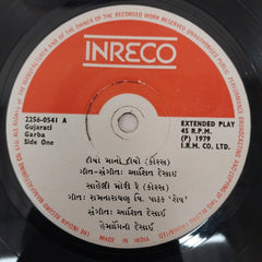 Hemangini Desai - Gujarati Garba (45-RPM)