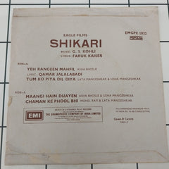 G. S. Kohli, Faruk Kaiser - Shikari (45-RPM)