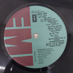 G. S. Kohli, Faruk Kaiser - Shikari (45-RPM)