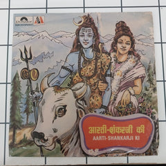 H. Vasant - Aarti Shankarji Ki (45-RPM)