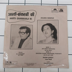 H. Vasant - Aarti Shankarji Ki (45-RPM)