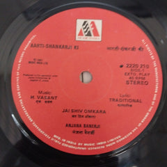 H. Vasant - Aarti Shankarji Ki (45-RPM)