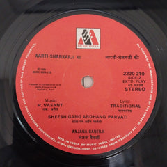 H. Vasant - Aarti Shankarji Ki (45-RPM)