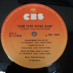R. D. Burman - Ram Tere Kitne Nam (Vinyl)