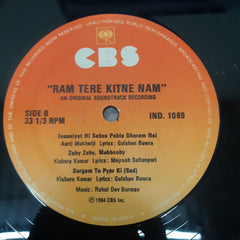 R. D. Burman - Ram Tere Kitne Nam (Vinyl)