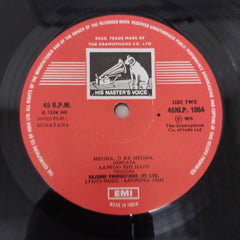 Ravindra Jain - Sunayana (Vinyl)