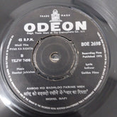 Shankar Jaikishan - Pyar Ka Rishta (45-RPM)