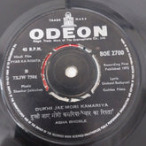 Shankar Jaikishan - Pyar Ka Rishta (45-RPM)
