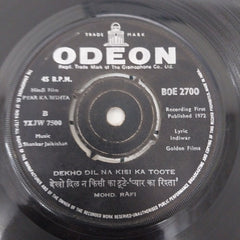 Shankar Jaikishan - Pyar Ka Rishta (45-RPM)