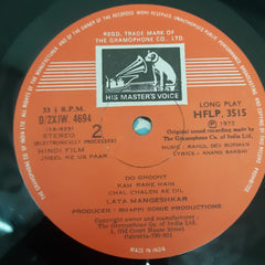 R. D. Burman, Anand Bakshi - Jheel Ke Us Paar (Vinyl)