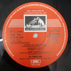 Rajkamal - Chashme Buddoor (Vinyl)