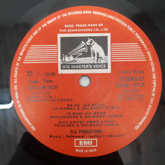 Rajkamal - Chashme Buddoor (Vinyl)