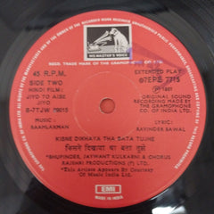 Raamlaxman - Jiyo To Aise Jiyo (45-RPM)