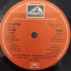 Chitragupta - Jai Mahalaxmi Maa (45-RPM)