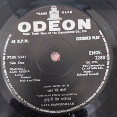 Kalyanji-Anandji - Agni Rekha (45-RPM)