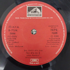 Khayyam, Dr. Akhlaq Mohammed Khan - Umrao Jaan (45-RPM)