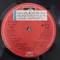 Khayyam, Dr. Akhlaq Mohammed Khan - Umrao Jaan (45-RPM)