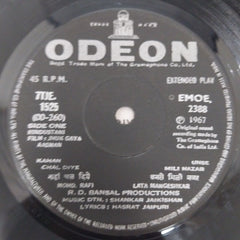 Shankar Jaikishan - Jhuk Gaya Aasman (45-RPM)