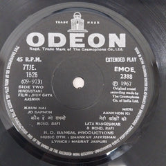 Shankar Jaikishan - Jhuk Gaya Aasman (45-RPM)