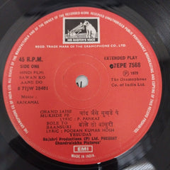 Rajkamal - Sawan Ko Aane Do (45-RPM)