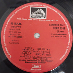 Rajkamal - Sawan Ko Aane Do (45-RPM)