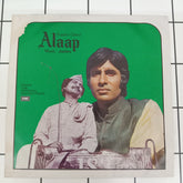 Jaidev - Alap (45-RPM)