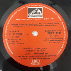 Jaidev - Jumbish (45-RPM)