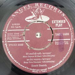 Enoch Daniles - Accordion Film Tunes (45-RPM)