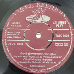 Enoch Daniles - Accordion Film Tunes (45-RPM)
